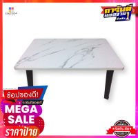 โต๊ะญี่ปุ่นลายหินอ่อน 40x60 ซม. คละสีJapanese Marble Table 40 x 60 Cm