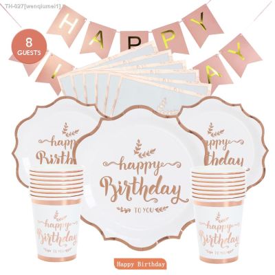 ❉ஐ∋ Rose Gold Happy Birthday Disposable Tableware Pink Plates Cups Napkins Women 16 18 21th Happy Birthday Party Decor Pink Girl 1st