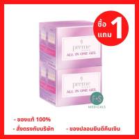 ล็อตใหม่!! 1 แถม 1 !! Preme Nobu All in One Gel 15 g. พรีม โนบุ ออล อิน วัน เจล ผสมโทระฟุกุคอลลาเจนจากญี่ปุ่น 15 กรัม (1 แพ็ค) (P-5795)