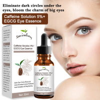 30Ml Eye Essence Tea Polyphenol Stock Solution Eye Moisturizing Black Eye Brightening Stock Solution ปรับปรุงความหมองคล้ำ