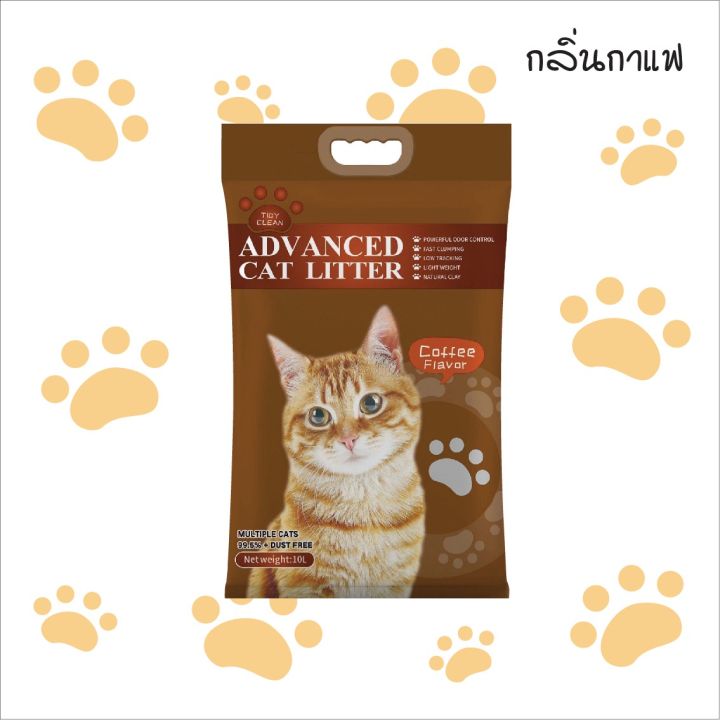 advanced-ทรายแมวคุณภาพสูง-ทรายแมวเกรดพรีเมี่ยม-จะอึก็ดีจะฉี่ก็ฟิน-ขนาด-10-ลิตร-มี5กลิ่น-ไว้สำหรับฉี่แมว-พร้อมส่ง