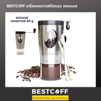 Manual Ceramic Burr Coffee Bean Grinder เครื่องบดกาแฟแบบเฟืองเซรามิค