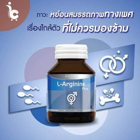 lotใหม่-พร้อมส่ง-แพ็คคู่-เพิ่มวงจรการนอนหลับamsel-l-arginine-plus-zinc-แอมเซล-แอลอาร์จินีน-glutamine-800mg-แอมเซล-กลูตามีน-ปรับสมดุล