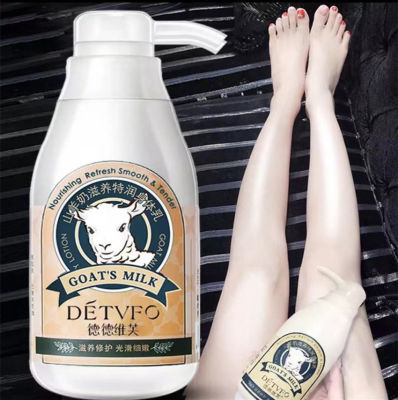 ครีมทาผิวขาว body lotion โลชั่นบำรุงผิว DETVFO นมแพะ โลชั่นทาผิว ส่วนผสมนมแพะธรรมชาติ เร่งความเร็ว ผิวเรียบเนียน ขาวสว่าง moisturizing ขัดขี้ไคล