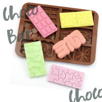 พิมพ์ขนม ชอคโกแลตบาร์ Chocolate bar Silicone Mold สีเหลี่ยม ตาราง หัวใจ หินอ่อน ช็อคโกแลต บาร์ พิมพ์ซิลิโคน พิมพ์วุ้น ถาดน้ำแข็ง พิมพ์ซิลิโคนทำขนม