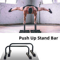 Braun Mall【ส่งจากกรุงเทพ】บาร์หกสูง บาร์คู่ Multi - functional Push Up Stand Bar แท่นดันพื้น จับแน่น ไม่ปวดข้อ