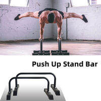 Sul-shop【ส่งจากกรุงเทพ】บาร์หกสูง บาร์คู่ Multi - functional Push Up Stand Bar แท่นดันพื้น จับแน่น ไม่ปวดข้อ