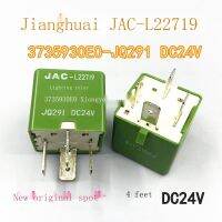 JAC-L22719เจียงหัวไอ3735930E JQ291การถ่ายทอดแสง DC24V 4ฟุตของแท้สินค้าใหม่