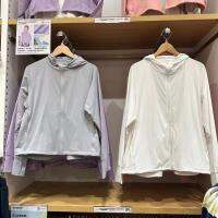 ☇UNIQLO [ออริจินัล] ชุดป้องกันแสงแดดสำหรับครอบครัวห้องลองเสื้อเสื้อสเวตเตอร์ถักป้องกันรังสียูวีของผู้หญิง457546แจ็คเก็ตทรงหลวมระบายอากาศได้ดี