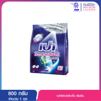 เปาซิลเวอร์นาโน 800ก.เข้มข้น