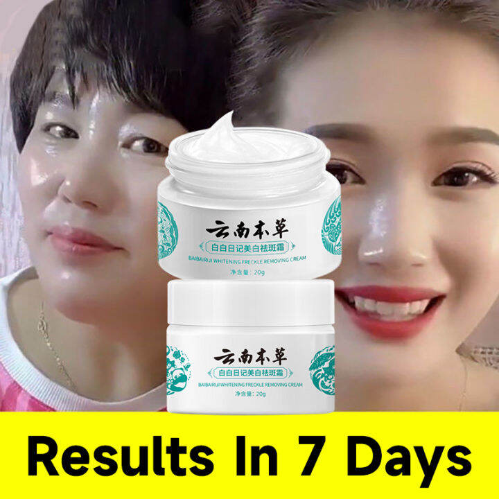 20g Japanese Melasma Cream Yunnan Herbal Whitening Freckle Cream