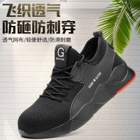 Anti-Piercing Safety Shoes Boots Safety Boots Shoes Work Slip Shoes Boots Confortable Breathable Safety Shoes