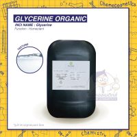 GLYCERINE ORGANIC กลีเซอรีนออร์แกนิค ให้ความชุ่มชื้นผิว