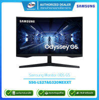 Samsung Monitor ODS G5 SSG-LC27G55TQWEXXT 2560X1440/16:9/144Hz 27"(VA,DP,HDMI)/รับประกัน3ปี