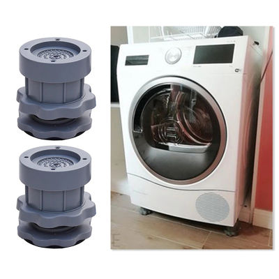 4PC Adjustable Washing Machine Anti Vibration Pad Shock Non Slip Feet Mat