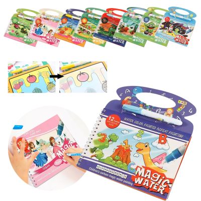 Water Coloring Book Reusable Painting Cartoon Animal Book Mess Drawing Painting Books For Boys Girls Educational Learning Gifts