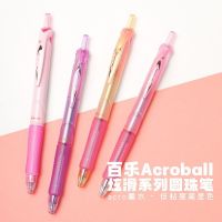 Japan Baile PILOT pearl fine flash gradient powder gold Acroball medium oil pen black 0.5mm