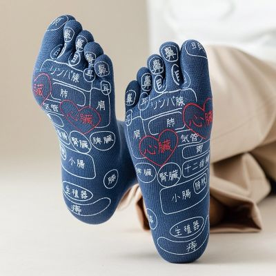 ﹉№☍ Mid-tube socks mens five-finger seasons sole care pedicure acupoints sweat-absorbing
