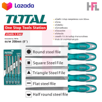 TOTAL ตะไบเหล็ก 5 ตัวชุด ความยาว 200mm. รุ่น THT-918516