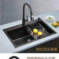 Sink black non-stick sink sink