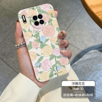 ดอกไม้ปัก Huawei Mate30เคสโทรศัพท์มือถือ Mate40pro ผู้หญิงฝาครอบป้องกันเลนส์กันตกแบบรวมทุกอย่างสายโซ่ไข่มุก30pro ใหม่รุ่นไฮเอนด์จำนวนจำกัดเทรนด์ที่สร้างสรรค์น่ารัก Mate40e