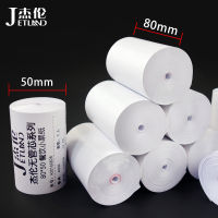 ( 2 Roll Per Lot )Jetland Thermal Paper 80*50mm, no core, 55gsm, Cash Register Receipt Paper Roll 3 18" x 100, BPA free