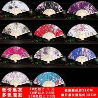 Origina Factory Direct Sales Bamboo Bone Chinese Style Crafts Womens Fan Retro Silk Fan Costume Photography Japanese Japanese Style Folding Fan