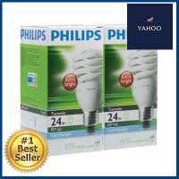 หลอดประหยัดไฟ 24 วัตต์ Cool Daylight PHILIPS รุ่น TORNADO TWIN PACK E27 (แพ็ค 2 หลอด) **ราคาดีที่สุด**