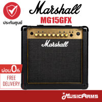 MARSHALL MG15GFX แอมป์กีตาร์ไฟฟ้า พร้อมประกันศูนย์ 1 ปี