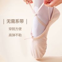 ✗■✵ 2023 Spring Ballet Shoes for Adults Soft Sole Practicing Outerwear New Cat Claw Pink Womens Flat Dance Shoes