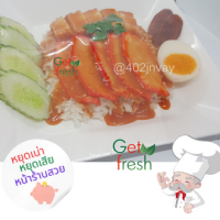 Get Fresh โมเดลอาหารปลอม,อาหารปลอม,ข้าวหมูแดงหมูกรอบ Food Model    ขนาดเท่าของจริง  เกรดสวยสมจริงน่าทาน