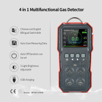 Industrial Digital Handheld 4 in 1 Gas Carbon Monoxide Detector Oxygen Combustible Gas H2S Tester with 120000 Data Logging LCD Display Sound and Light Vibration Alarm