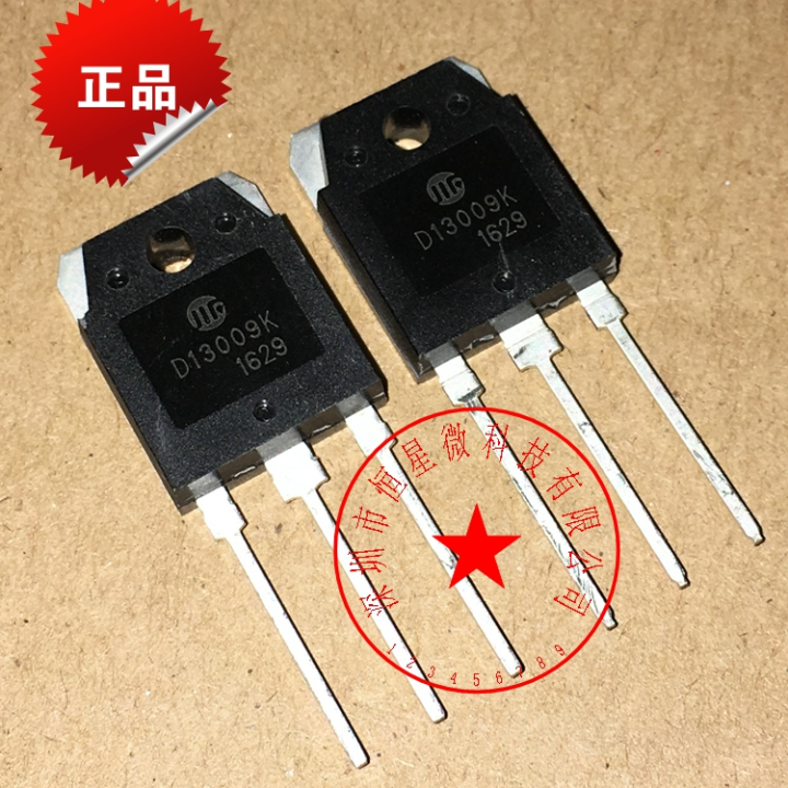 10pcs D13009K E13009L J13009 KSH13009AL KSE13009L TO-3P NPN TO247 ...