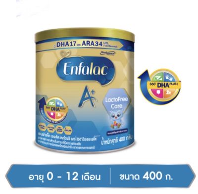 Enfalac A+ เอนฟาแล็ค เอพลัส นมผงสำหรับเด็กช่วงวัยที่ 1 แลคโตสฟรี ขนาด 400 กรัม 1 กระป๋อง