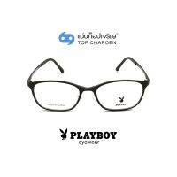 PLAYBOY แว่นสายตาทรงเหลี่ยม PB-11026-C1 size 53 By ท็อปเจริญ