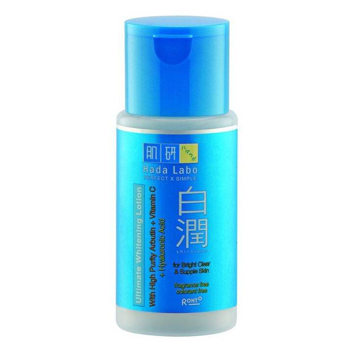 HADA LABO SHIROJYUN ULTIMATE WHITENING LOTION 100ML Lazada Indonesia