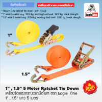 เครื่องรัดของกระบะรถมือโยก ตรา Eagle  One  1”  ยาว 5 เมตร ,1.5” ยาว 5 เมตร   Ratchet Tie Down  with J-hook 1”  5 meter  ,   1.5” 5 meter