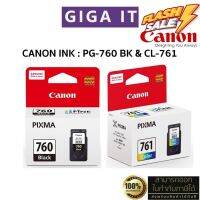 หมึกพิมพ์ Canon PG-760 (ดำ) &amp; CL-761 (สี) หมึกตลับแท้ 100% มีกล่องแท้, ประกันศูนย์แคนนอน 6 เดือน #หมึกปริ้นเตอร์  #หมึกเครื่องปริ้น hp #หมึกปริ้น   #หมึกสี #ตลับหมึก