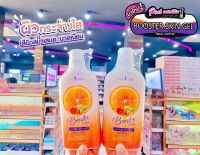 ?เพียวคอส?SHOWPANG NOURISHING BODY GETโชแปง นูริชชิ่ง บอดี้ เจล โลชั่นบำรุงผิวกายจากส้ม500ml