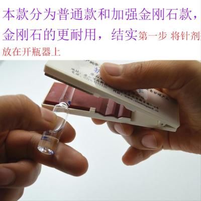 【Lucky】Safety Glass Bottle Hand Care Medicine Bottle Ampoule Opener Cut Needle Nurse ที่เปิดขวดพยาบาลขนาดเล็ก