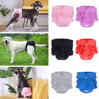 New Female Dog Physiological Pants Sanitary Diaper Washable Menstruation Underwear Briefs For Small Medium Girl Dogs