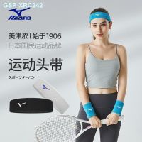 ✁Mizuno ที่คาดผมกีฬาสำหรับผู้ชาย,ที่คาดผมกีฬาที่คาดผมดูดซับเหงื่อสำหรับเล่นบาสเก็ตบอลฤดูร้อน