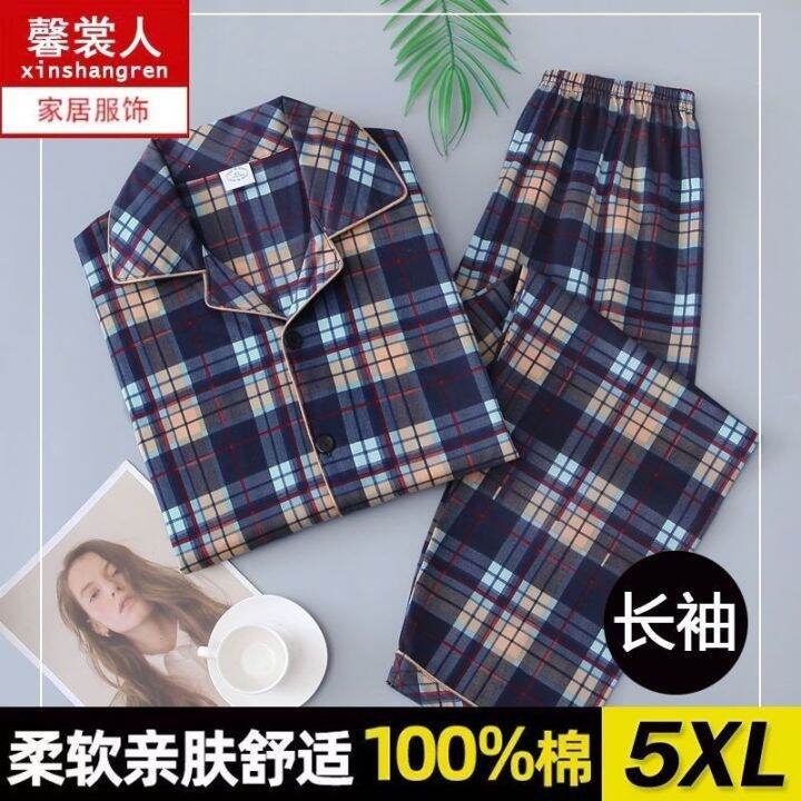 muji-high-quality-mens-pajamas-long-sleeved-cotton-spring-and-autumn-middle-aged-dad-cardigan-cotton-home-clothes-plus-fat-plus-size-two-piece-suit