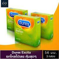 ถุงยางอนามัยดูเร็กซ์ เอ็กไซต้า ถุงยาง Durex Excita ขนาด 53 มม. หนา 0.06 มม. ผิวไม่เรียบ แบบขีด เจือสีชมพู (3 กล่อง)