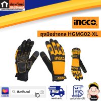 INGCO ถุงมือช่างกล HGMG02-XL
