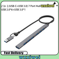 ตัวแปลงแบบหลายพอร์ต4 In 1/7 In 1 USB ดองเกิล C พร้อมสายบางอะแดปเตอร์ข้อมูล5Gbps ศูนย์กลาง USB USB ความเร็วสูงสำหรับเครื่องพิมพ์แล็ปท็อป