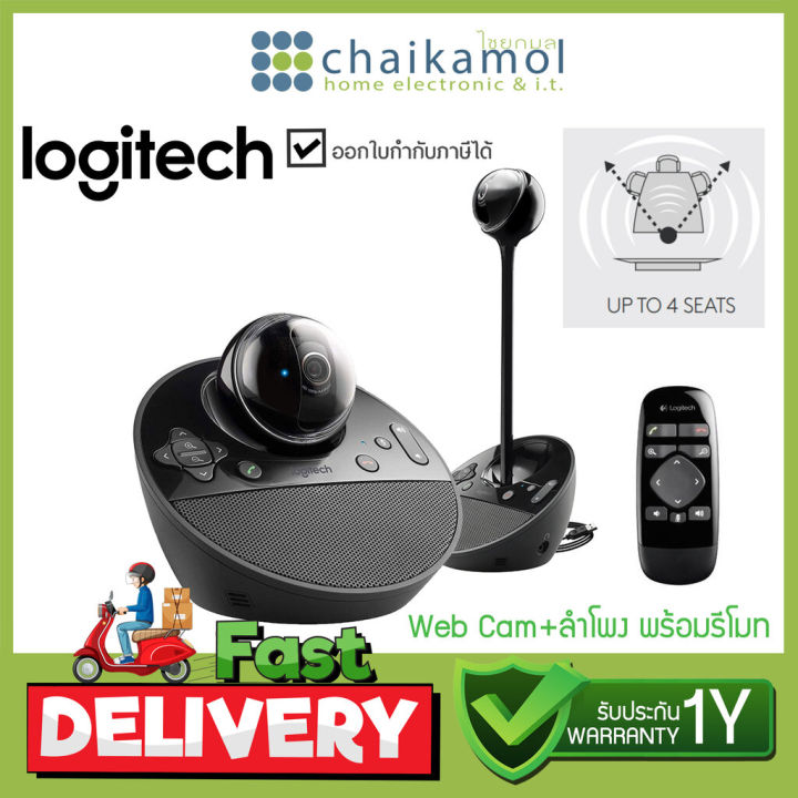 logitech-conference-cam-bcc950-web-cam-พร้อมลำโพง-all-in-one-กล้องเว็บแคม-รับประกัน-2-ปี