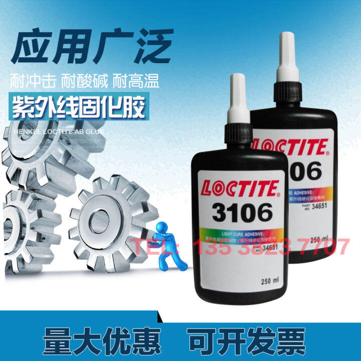 Le Tai 3106 glue Le Tai UV glue LOCTITE UV curing shadowless glue 250ml