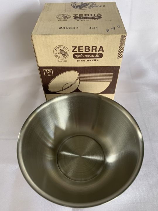 zebra-ชุดถ้วยขนม-สแตนเลส-ตราหัวม้าลาย-แพ็คกล่องละ-12-ใบ