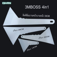 4in1  อุปกรณ์ติดตั้งฟิล์มกรองแสง4in1เกียงรีดฟิล์มกระจกเกียงรีดติดฟิล์มกระจกรถบานหน้าบานหลังเกียงรีดเก็บขอบมุมฟิล์มเกียงรีดปลายงุ้